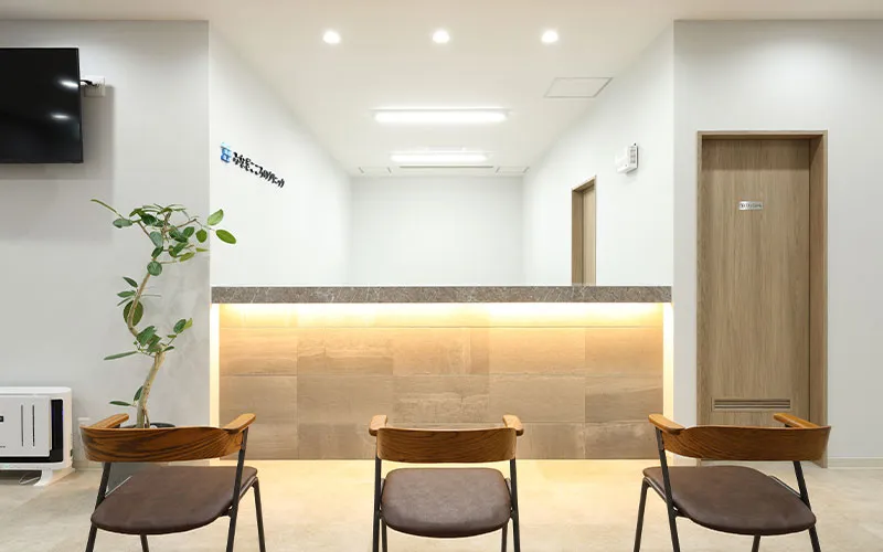 クリニック外観